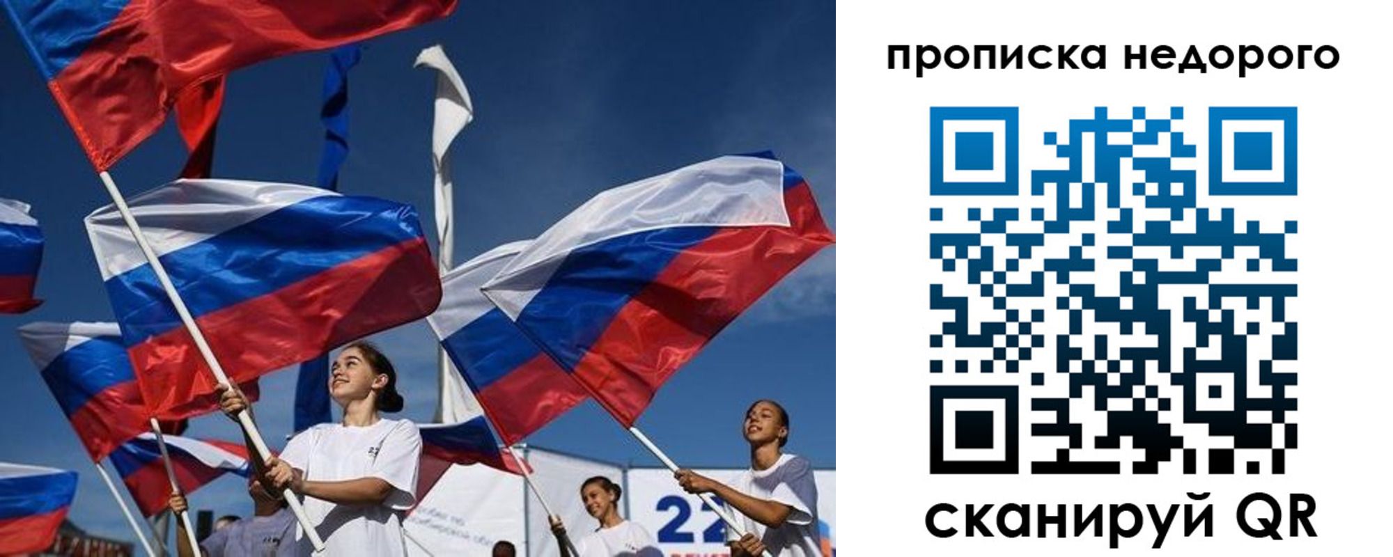 регистрация для школы в Мценске
