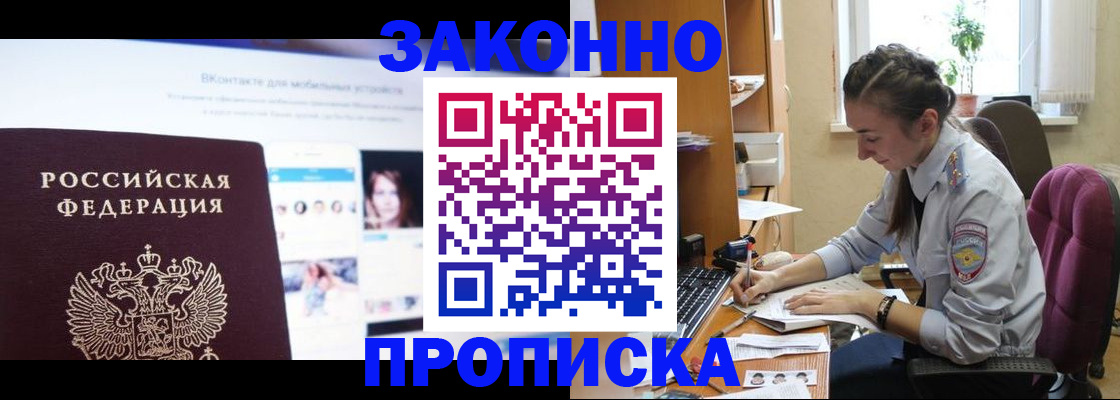 регистрация для школы в Мценске